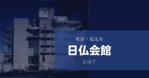 プペル主役 バレエダンサー柄本弾さんの経歴や結婚歴まとめ Fragoreine