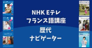 日本人にも合うフランス語の名前ランキング 男の子 女の子別にピックアップ Fragoreine