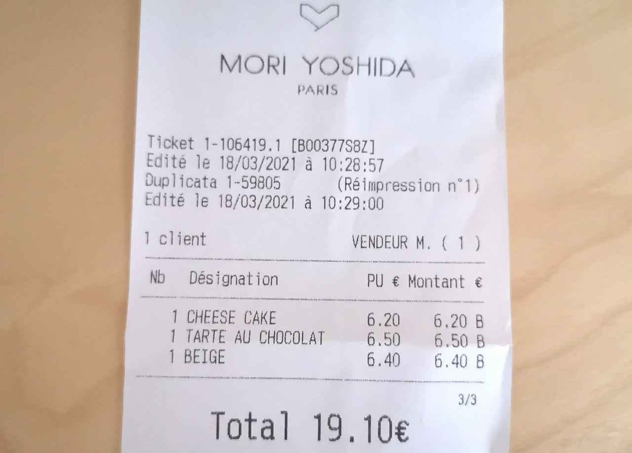 モリヨシダケーキ値段レシート