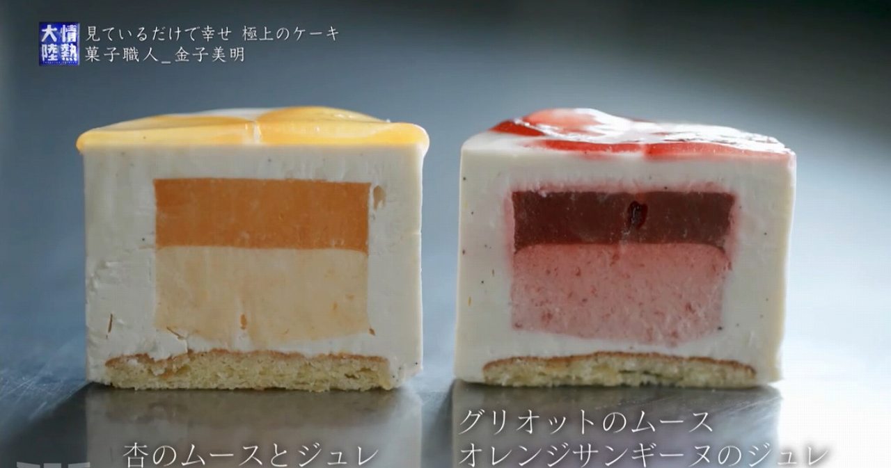 情熱大陸パリセヴェイユ金子シェフのケーキ